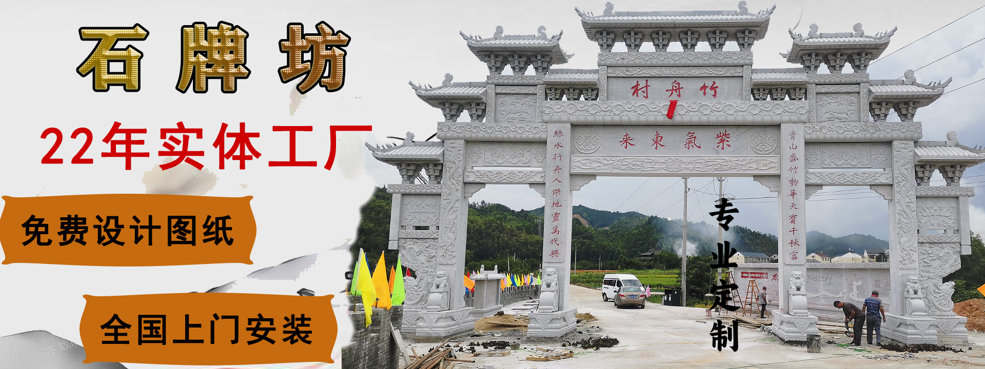 嘉祥县鑫鸿石业有限公司