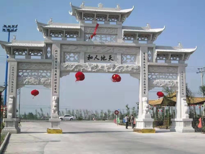 三门牌坊