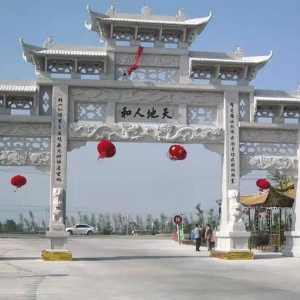 三门牌坊73