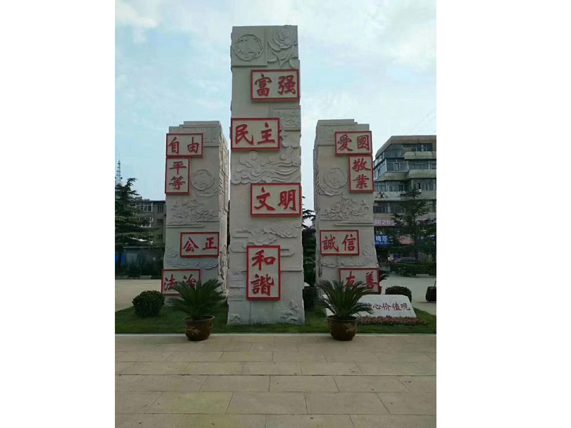石雕龙柱