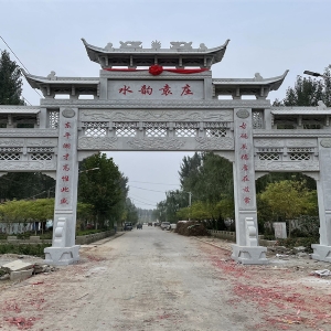 三门牌坊74
