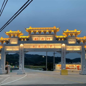 三门牌坊65