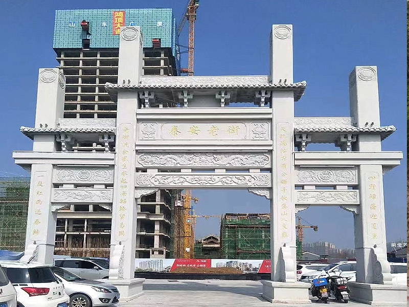 三么简易石牌楼