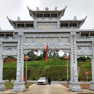 村口石门楼