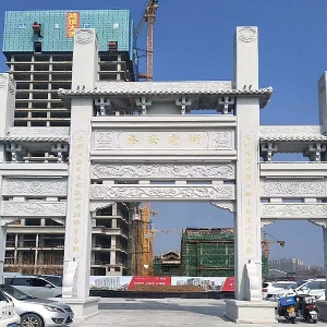 三么简易石牌楼
